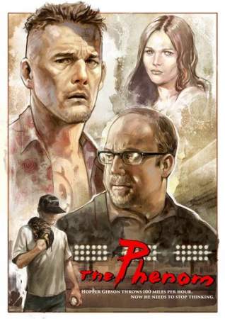 Феномен онлайн